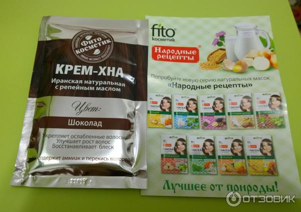 Отзыв: Крем-хна ФИТОкосметик - Шоколад оказался совсем не шоколадом: ( результат удивил: )